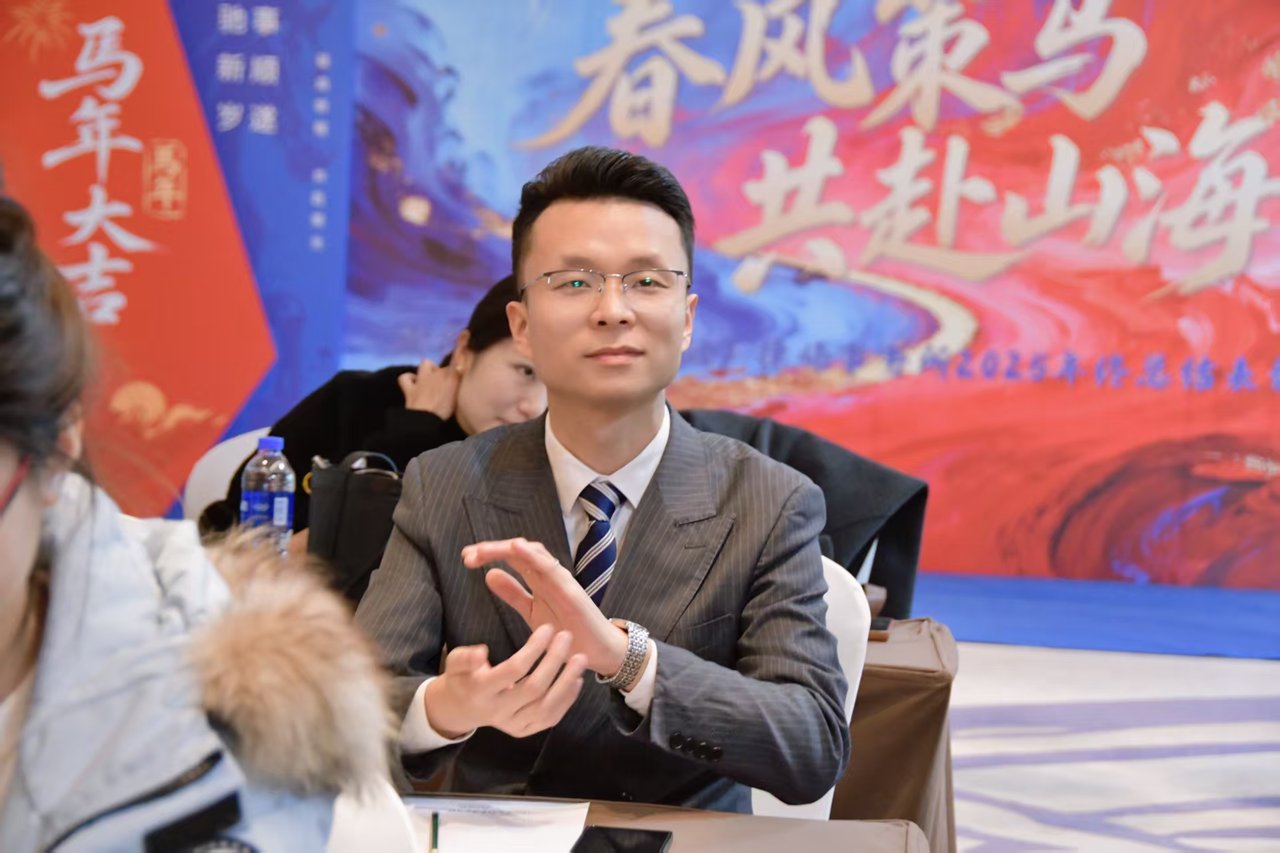 受邀出席律所年度盛典并作交流发言
